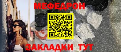 мет Заволжье