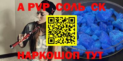 трава Жуковский