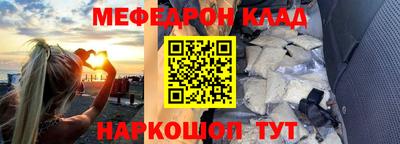 трава Жуковский