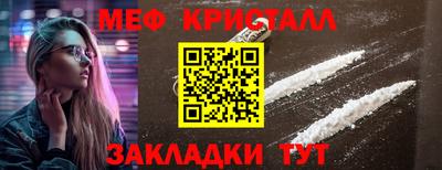 ешки Заводоуковск