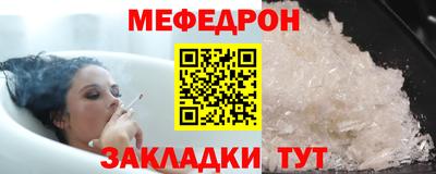 ешки Заводоуковск