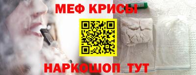 трава Жуковский