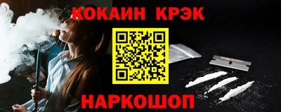 трава Жуковский