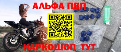 трава Жуковский