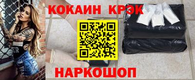 мет Заволжье