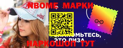 мет Заволжье