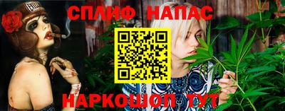 трава Жуковский