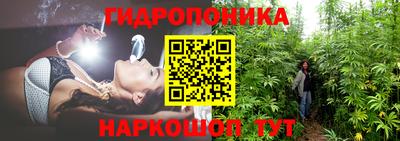 трава Жуковский