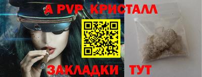 ешки Заводоуковск