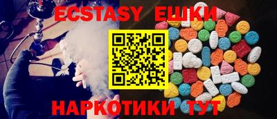 трава Жуковский