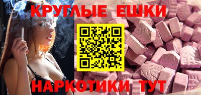 трава Жуковский