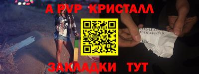 мет Ирбит