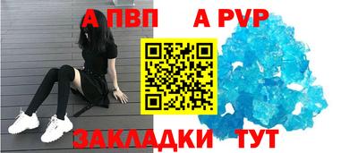 мет Заволжье