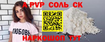 мет Заволжье