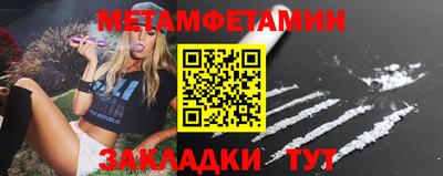 ешки Заводоуковск