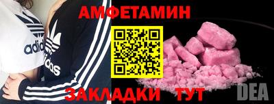 ешки Заводоуковск