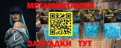 трава Жуковский