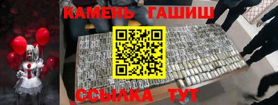 трава Жуковский