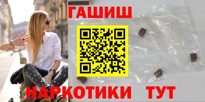 ешки Заводоуковск