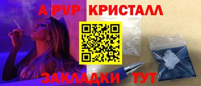 ешки Заводоуковск