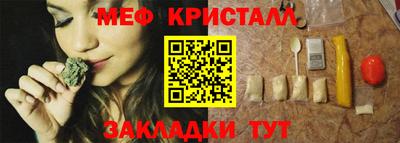 трава Жуковский