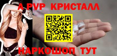 трава Жуковский