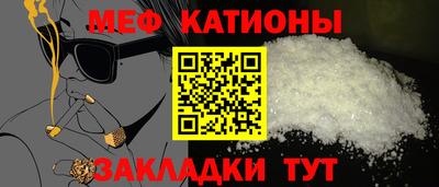 трава Жуковский