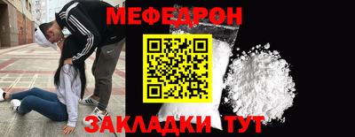 мет Заволжье