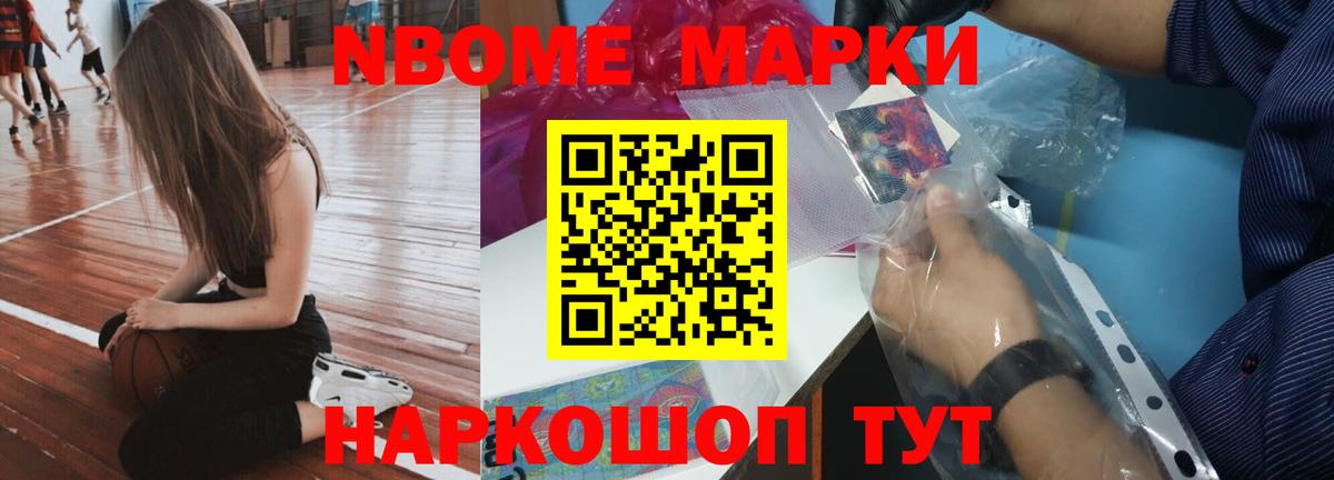 Геленджик    как зайти  Лсд 25 экстази  Вход с VPN  Лсд 25 экстази ecstasy  ЛСД экстази ecstasy 