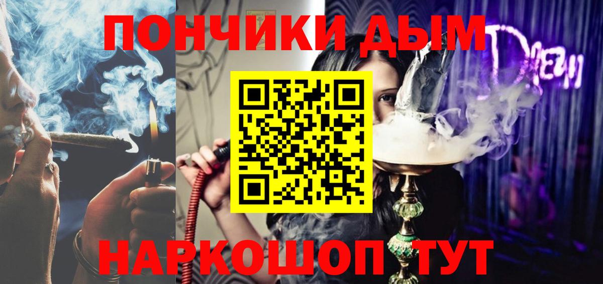 Канабис план  Шишки марихуана индика  Геленджик  Конопля тримм  Вход с VPN  Бошки марихуана THC 21% 